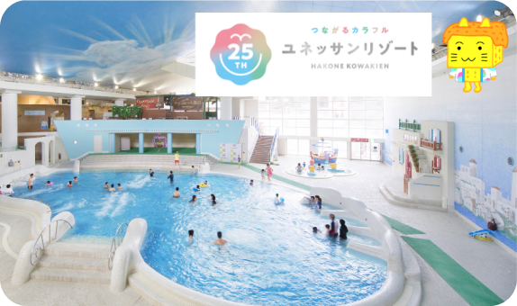藤田観光